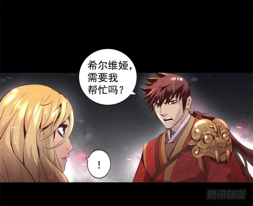 17.需要帮忙吗(1/2)-第22话