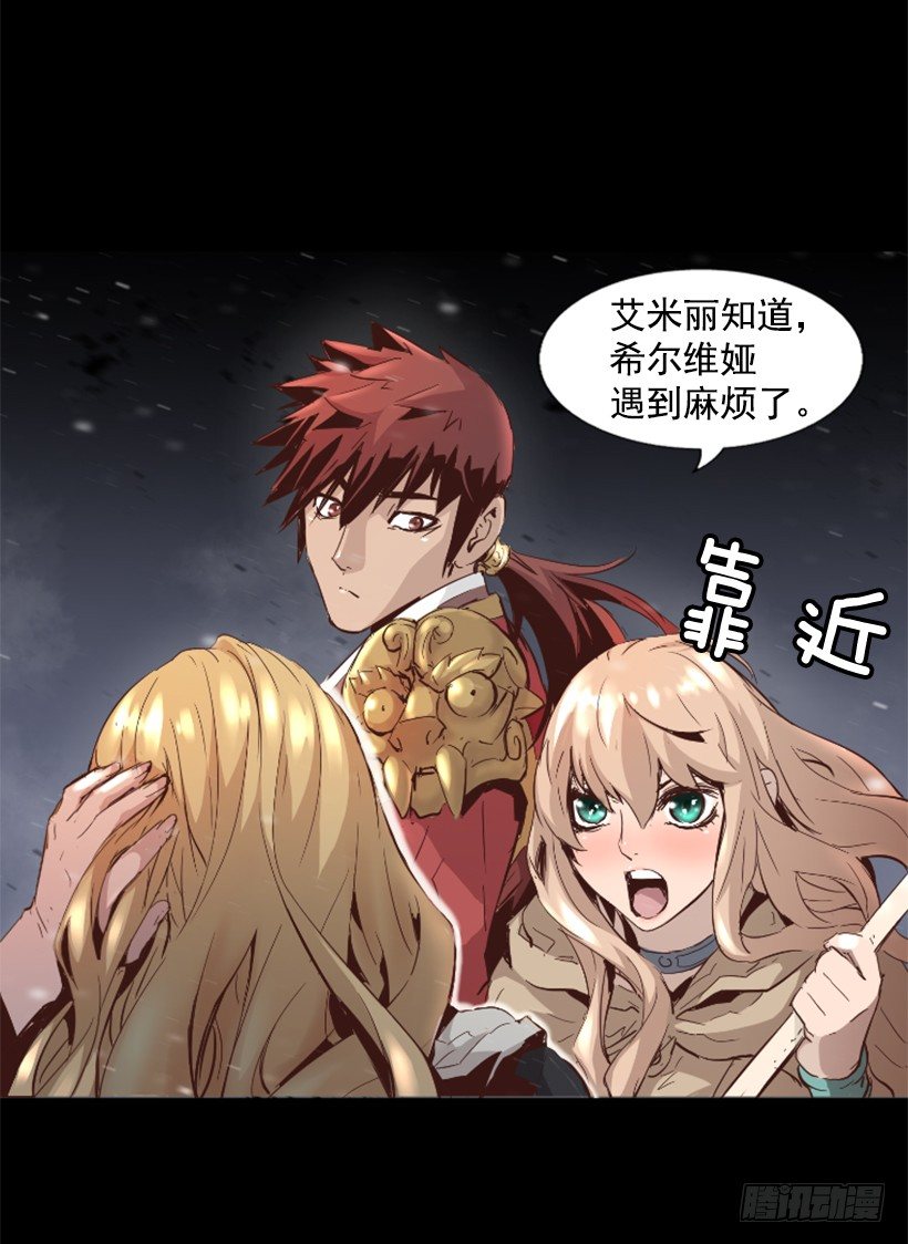 17.需要帮忙吗(1/2)-第22话