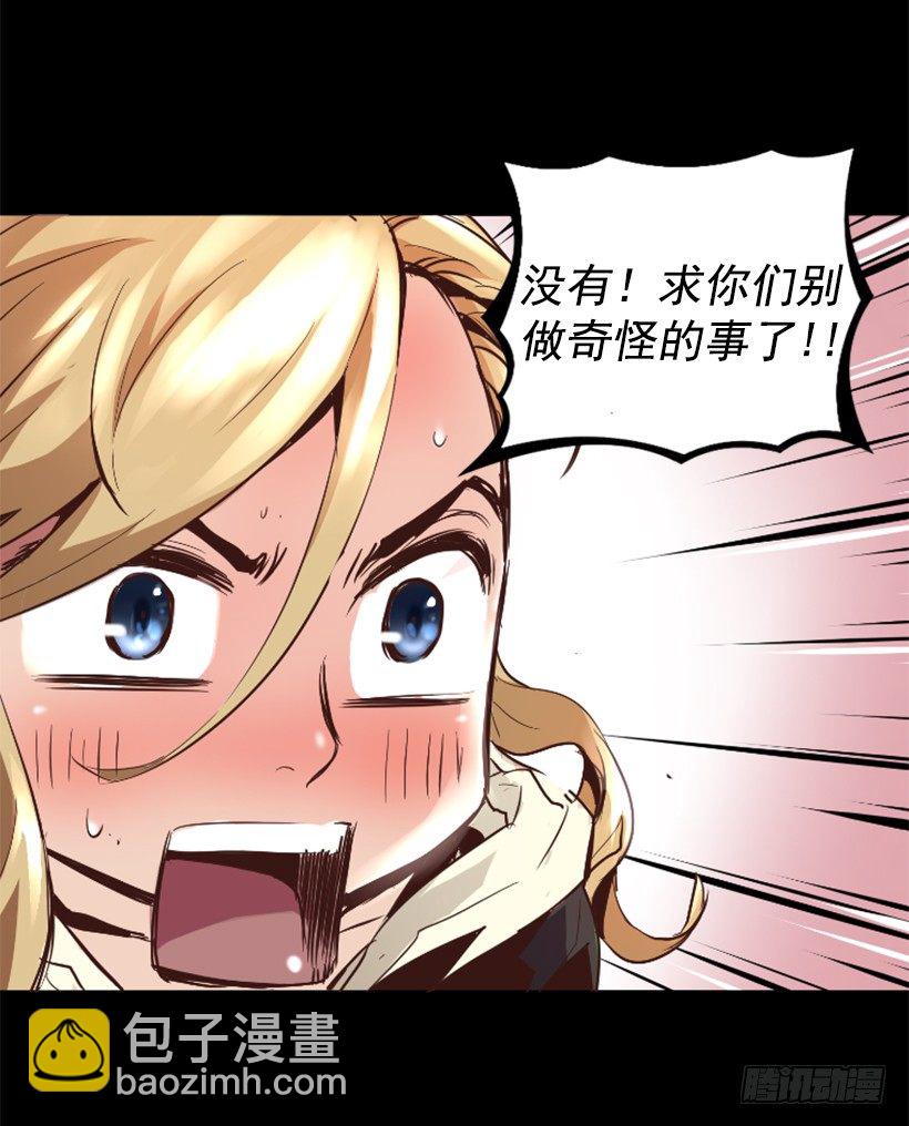 17.需要帮忙吗(1/2)-第22话