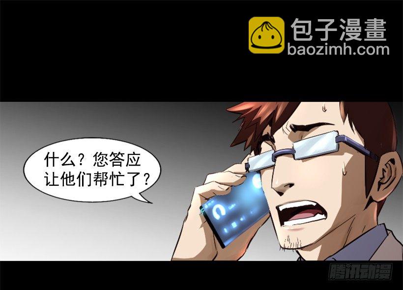 17.需要帮忙吗(1/2)-第22话