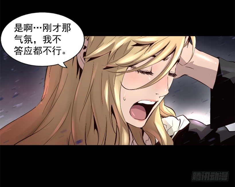 17.需要帮忙吗(1/2)-第22话