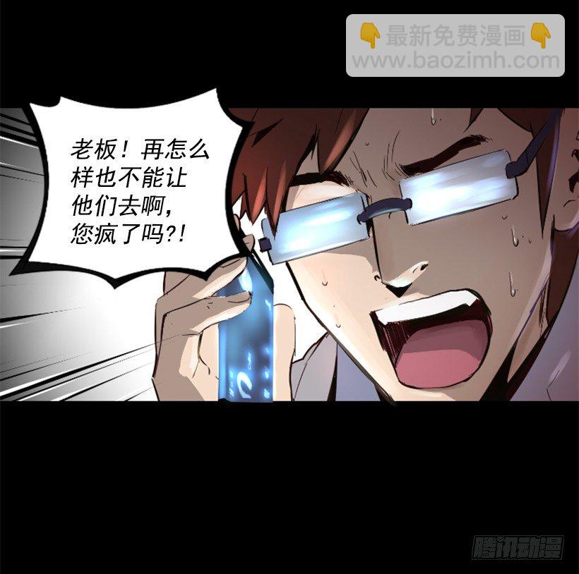 17.需要帮忙吗(1/2)-第22话