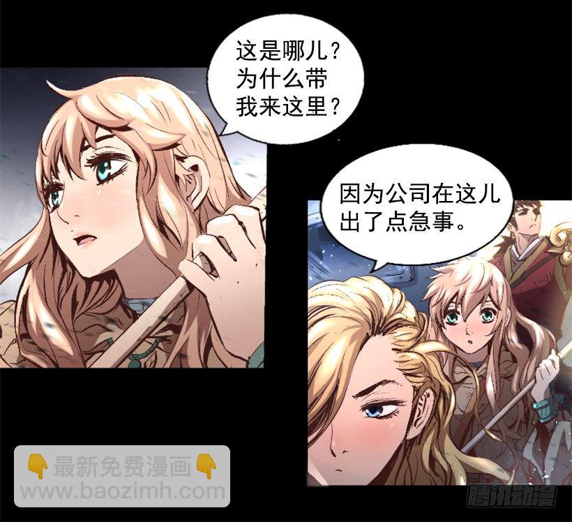 17.需要帮忙吗(1/2)-第22话