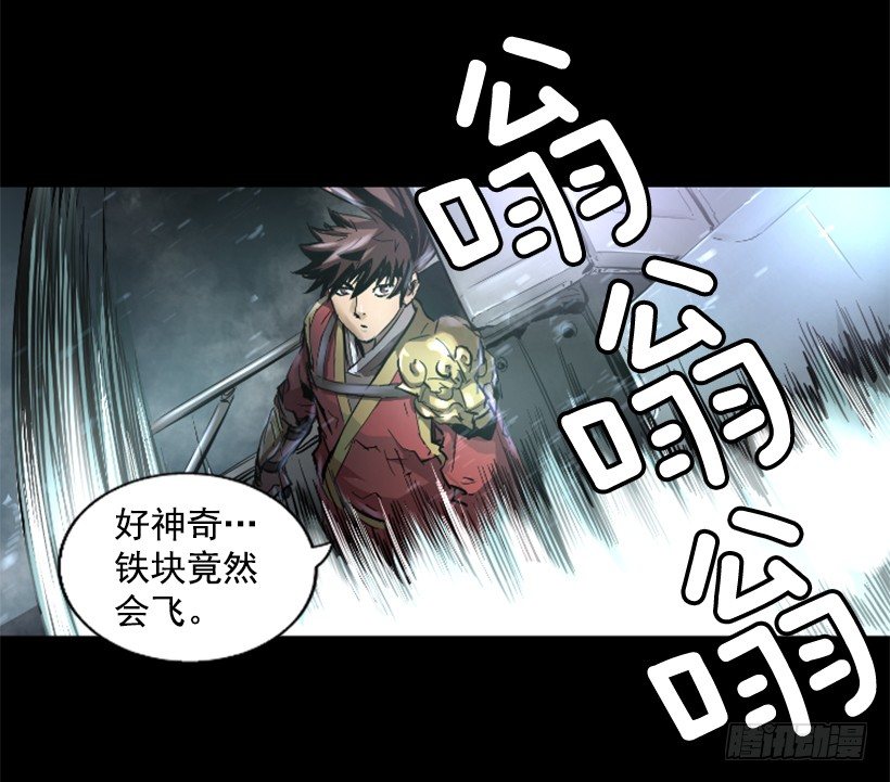 17.需要帮忙吗(1/2)-第22话