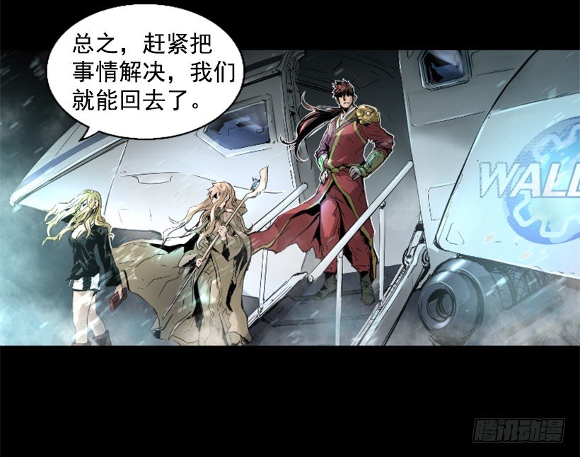 17.需要帮忙吗(1/2)-第22话