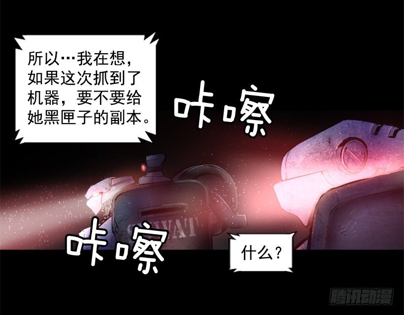 19.发现弱点(1/2)-第24话