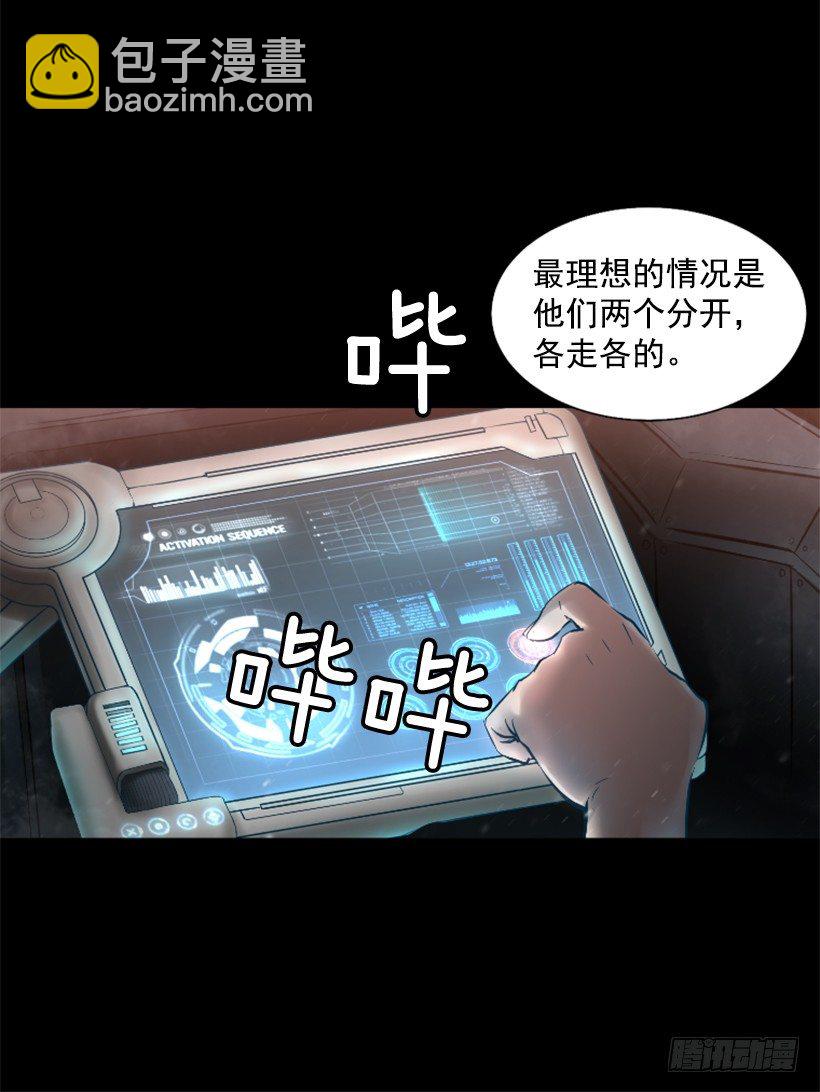 19.发现弱点(1/2)-第24话