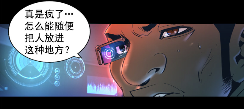 19.发现弱点(1/2)-第24话