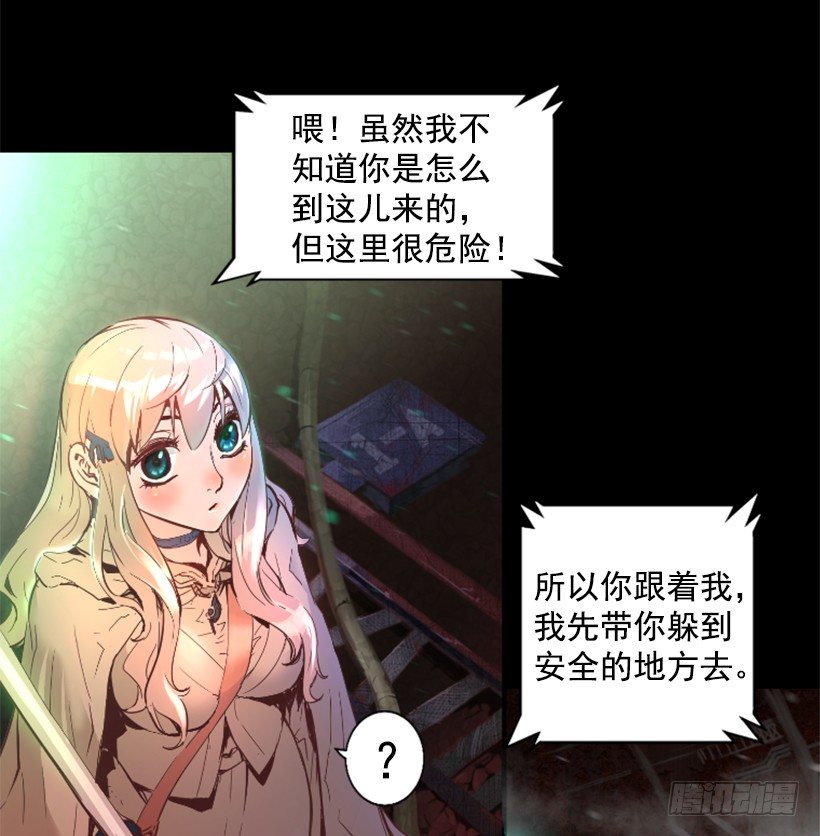 19.发现弱点(1/2)-第24话