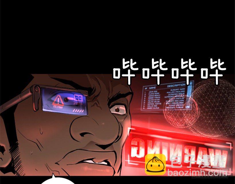 19.发现弱点(1/2)-第24话