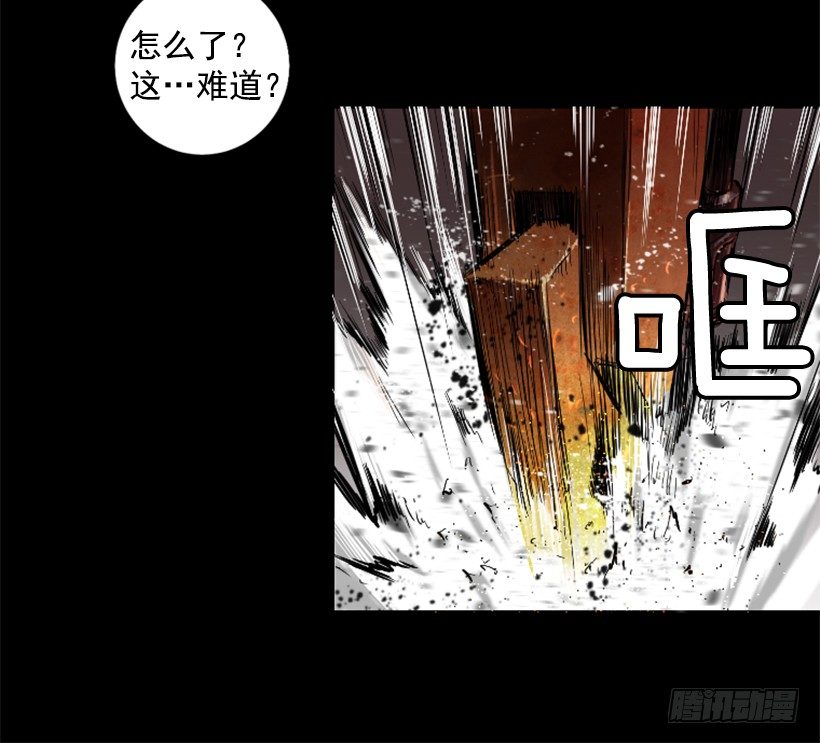 19.发现弱点(1/2)-第24话