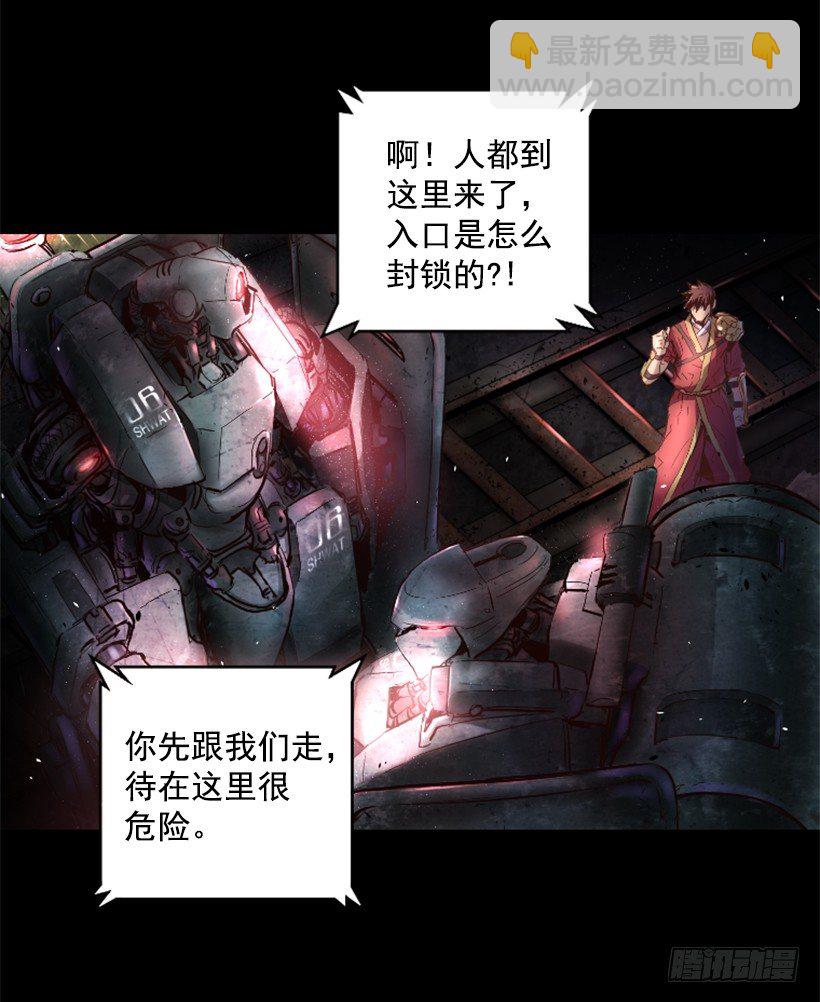 21.生命信号-第26话