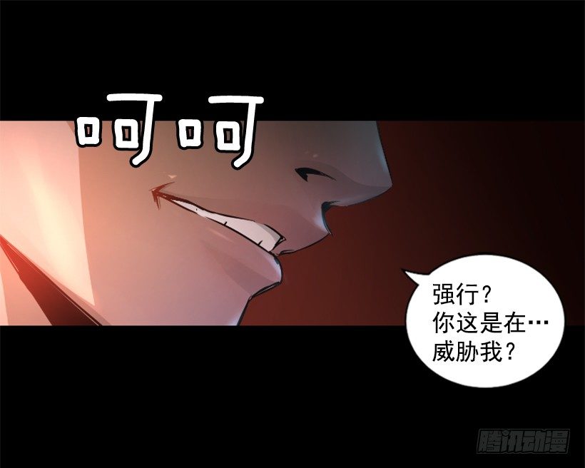 21.生命信号-第26话