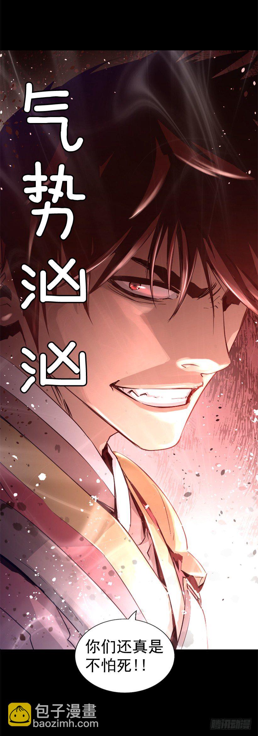 21.生命信号-第26话