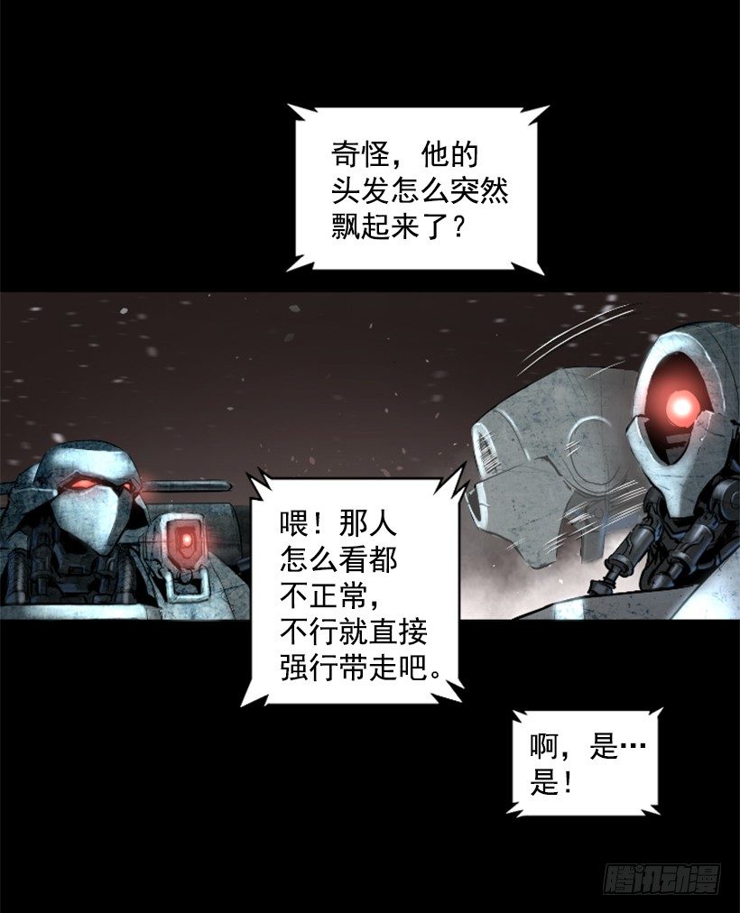 21.生命信号-第26话