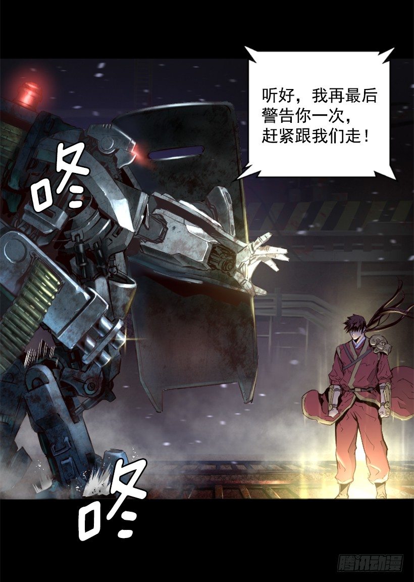 21.生命信号-第26话