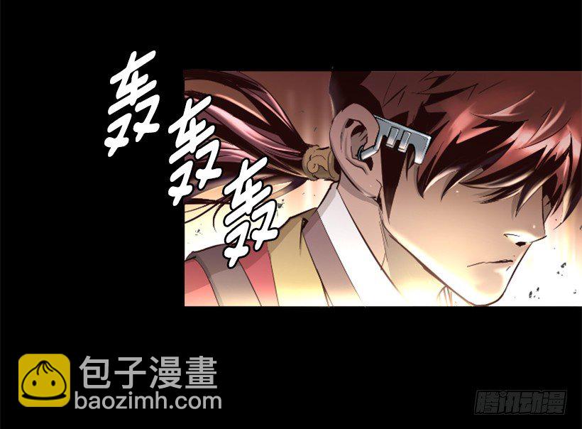 21.生命信号-第26话