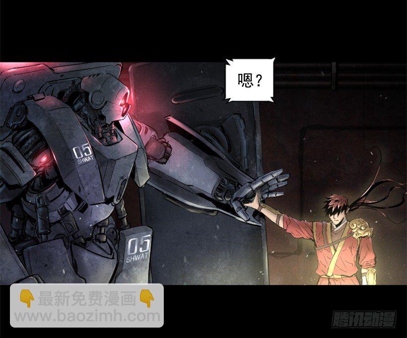 21.生命信号-第26话