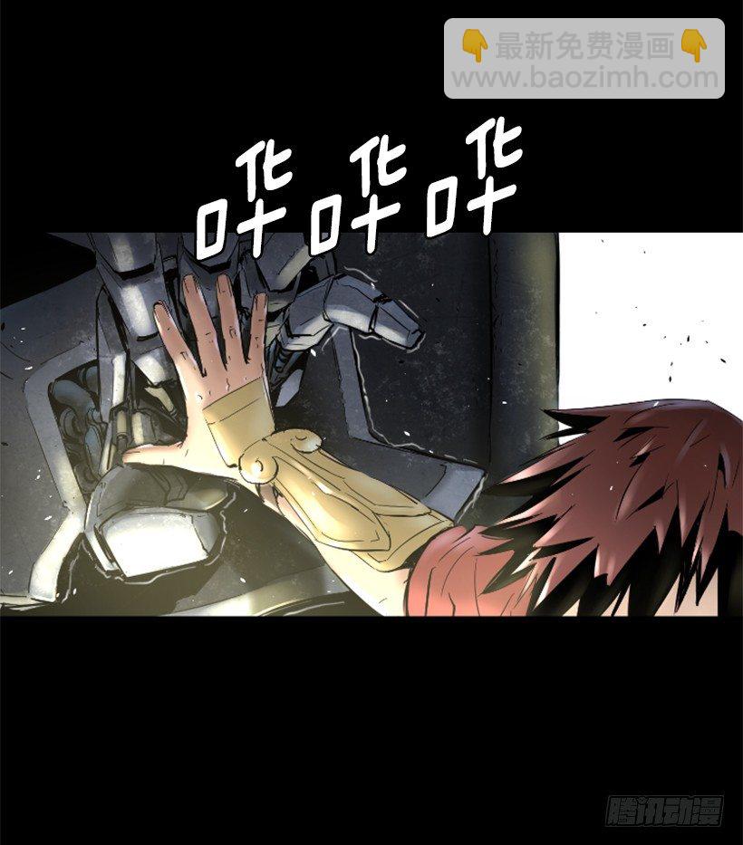 21.生命信号-第26话