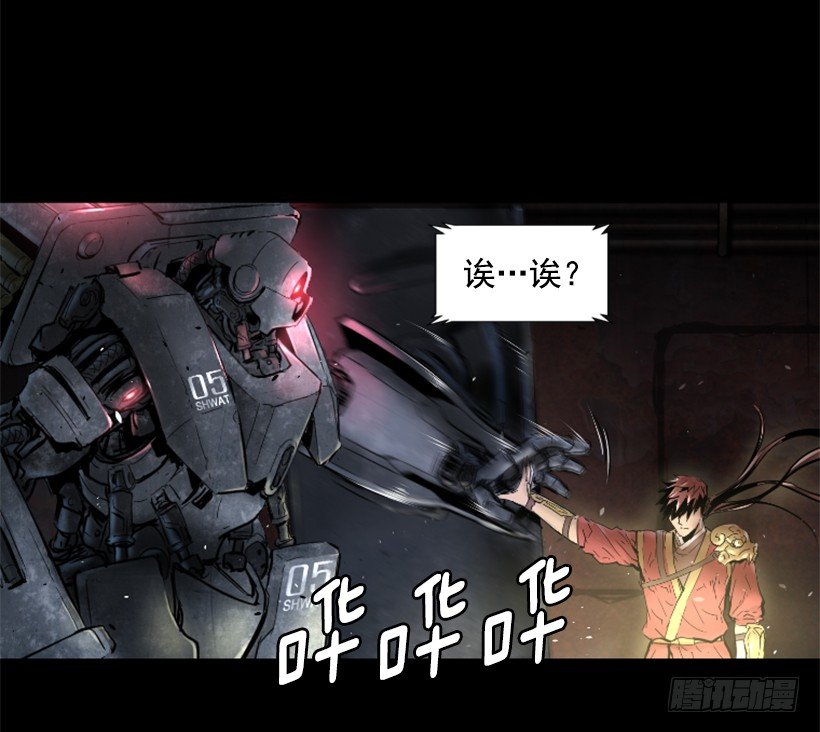 21.生命信号-第26话