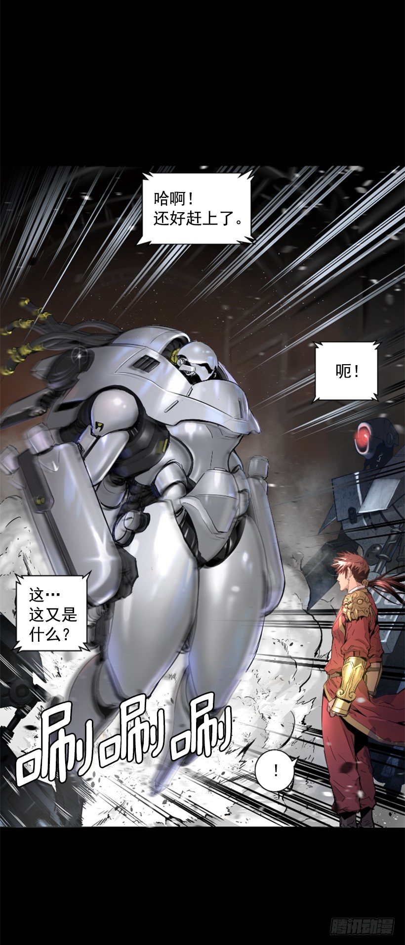 21.生命信号-第26话