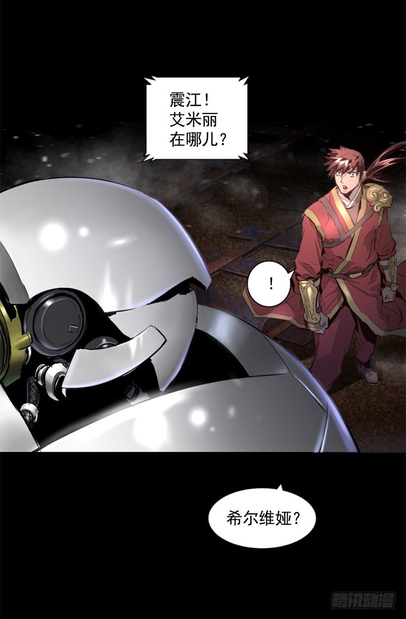 21.生命信号-第26话