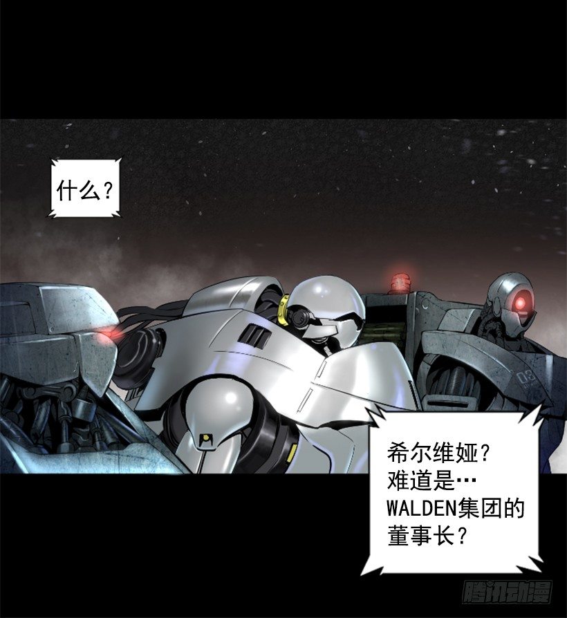 21.生命信号-第26话