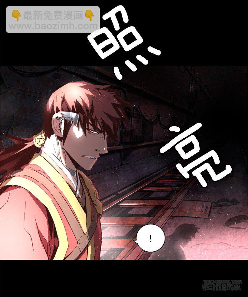 21.生命信号-第26话