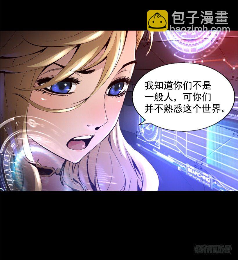 21.生命信号-第26话