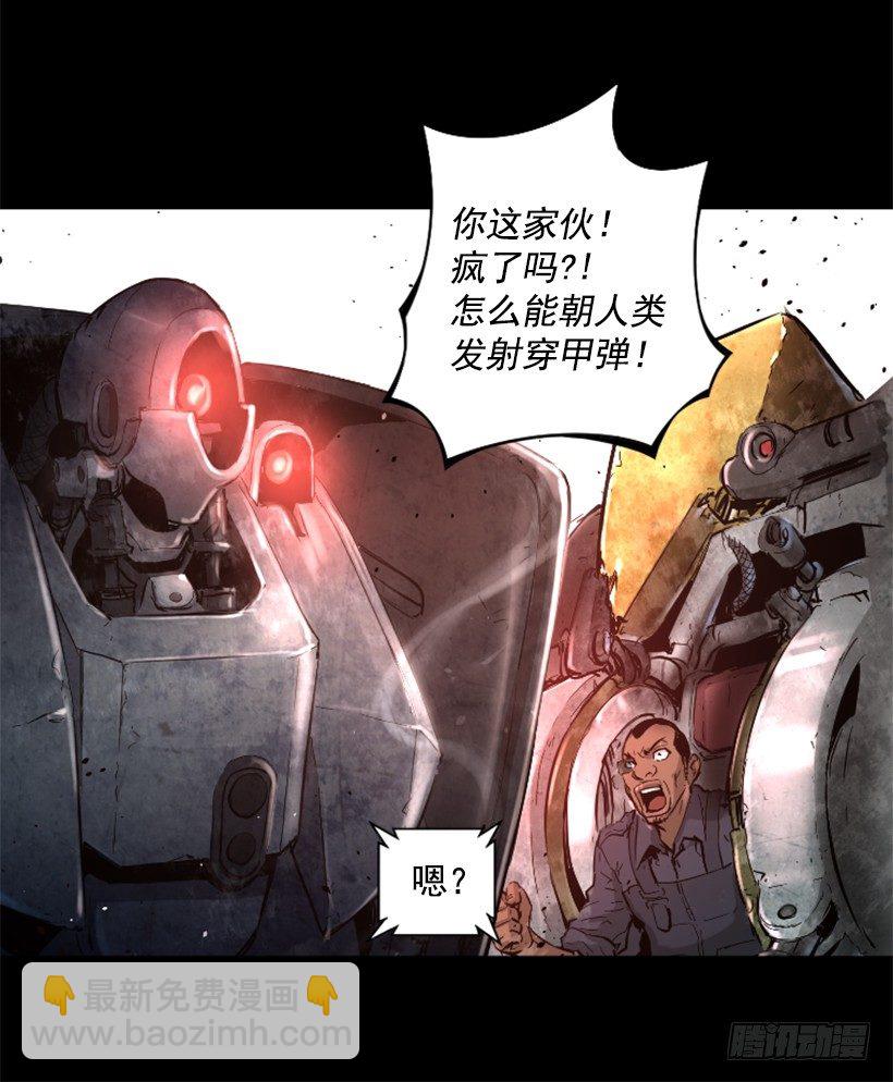 21.生命信号-第26话