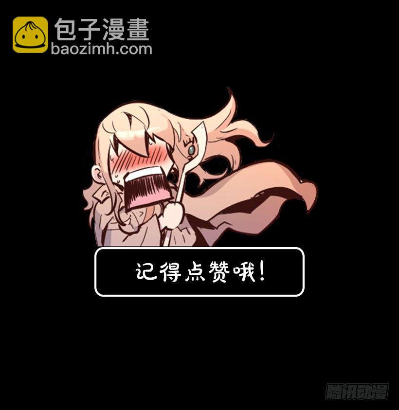 21.生命信号-第26话