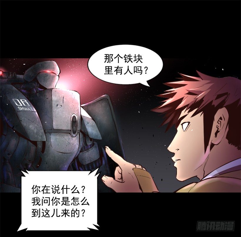 21.生命信号-第26话