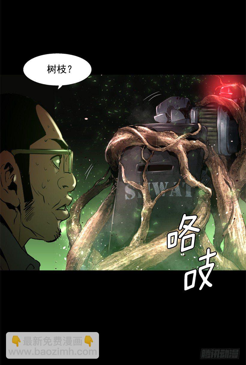 23.差点没命-第28话