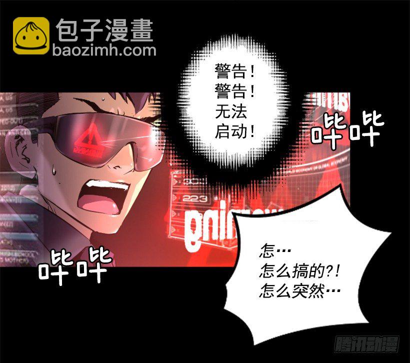 23.差点没命-第28话