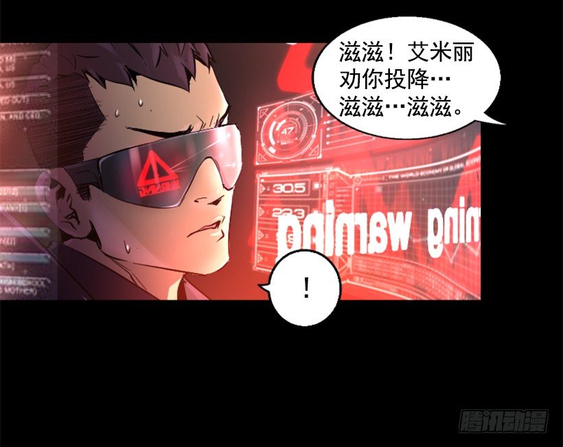 23.差点没命-第28话