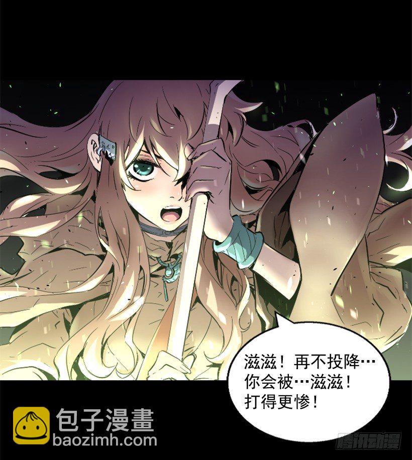 23.差点没命-第28话