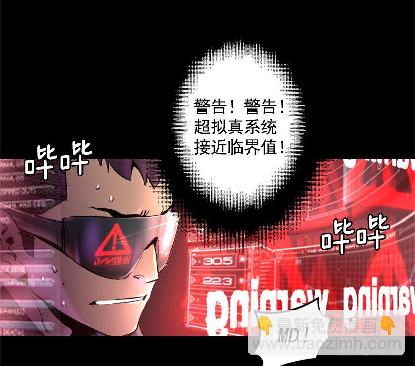 23.差点没命-第28话