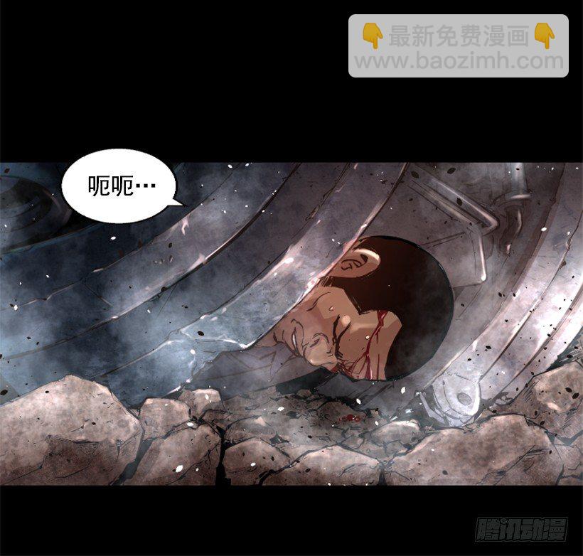 23.差点没命-第28话