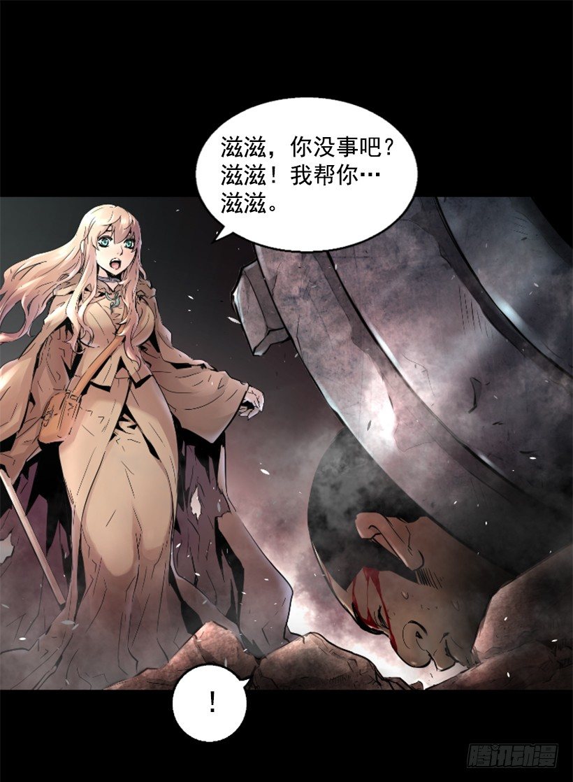 23.差点没命-第28话