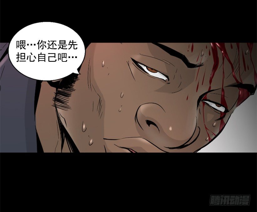 23.差点没命-第28话