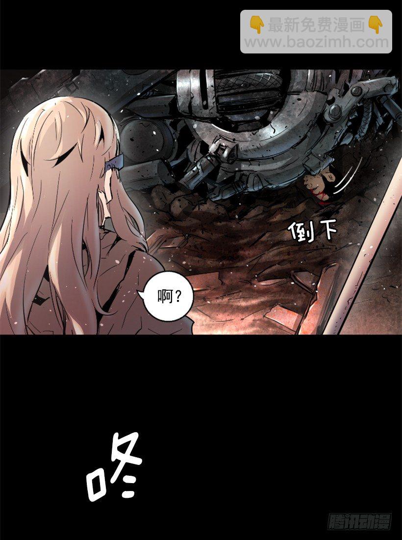 23.差点没命-第28话