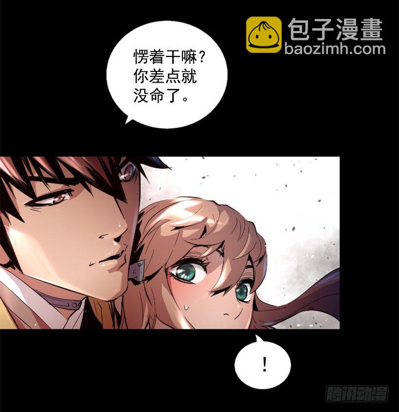 23.差点没命-第28话