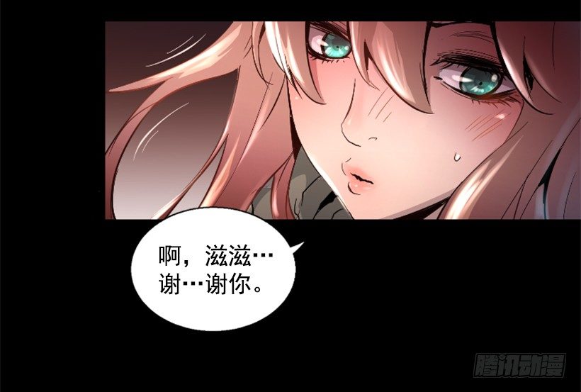 23.差点没命-第28话