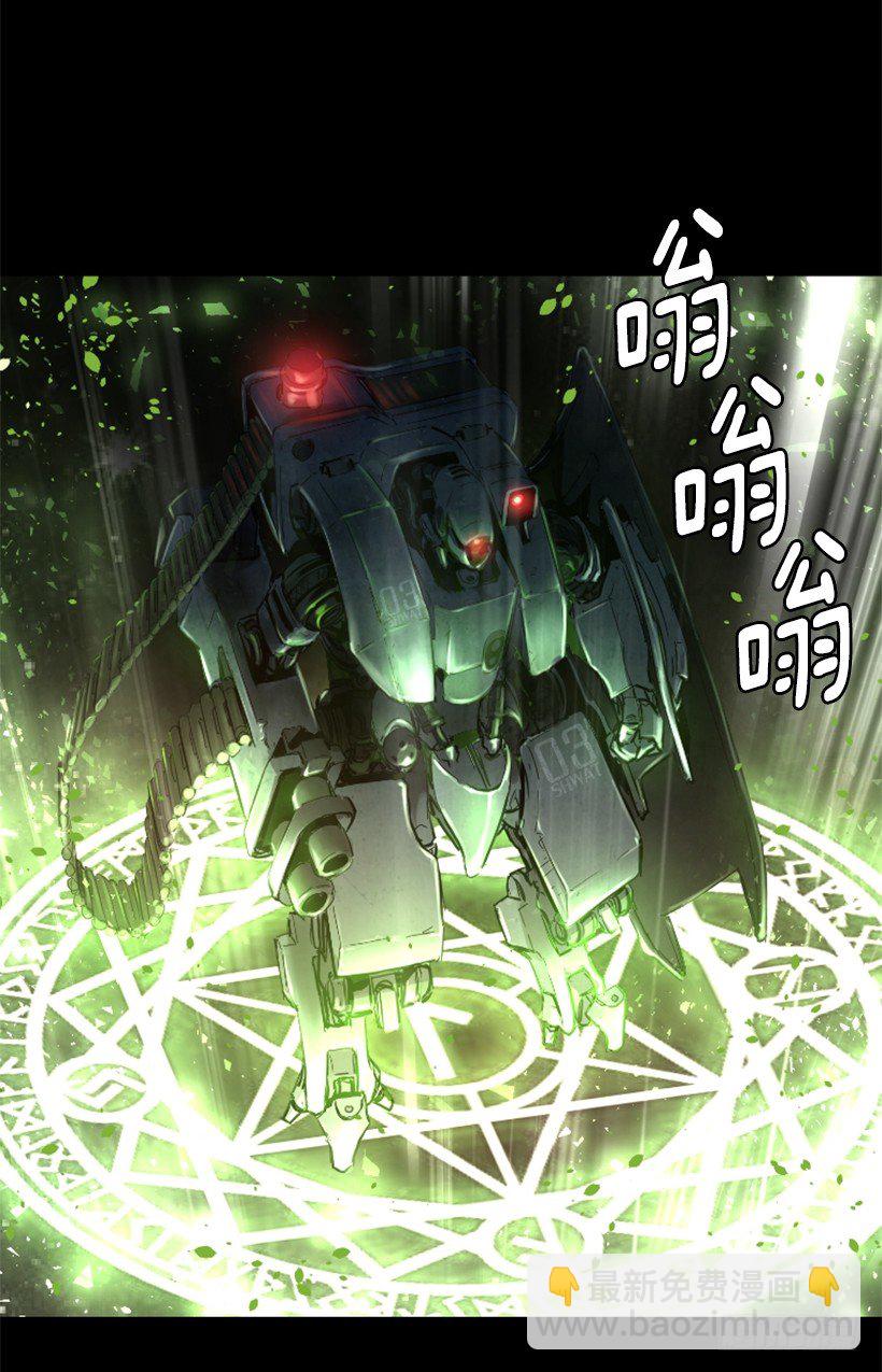 23.差点没命-第28话