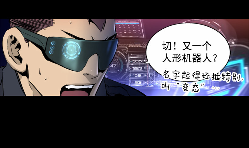 23.差点没命-第28话