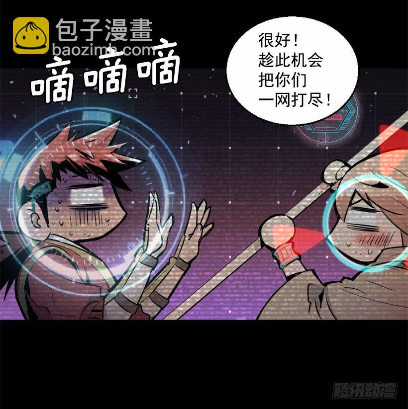 23.差点没命-第28话