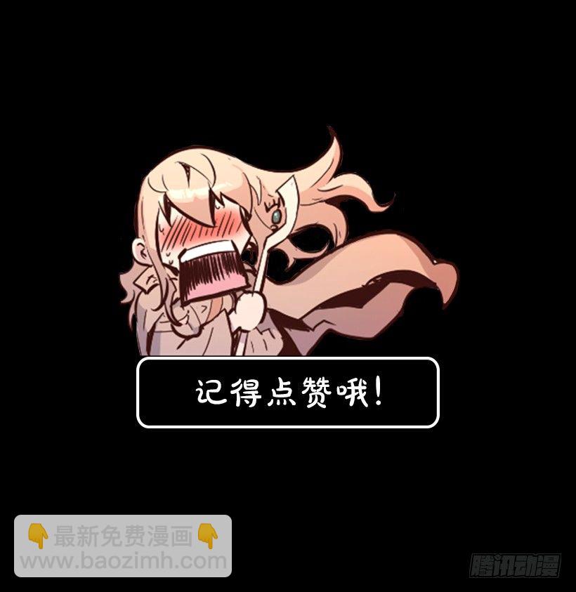 23.差点没命-第28话