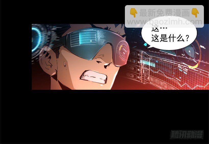 23.差点没命-第28话