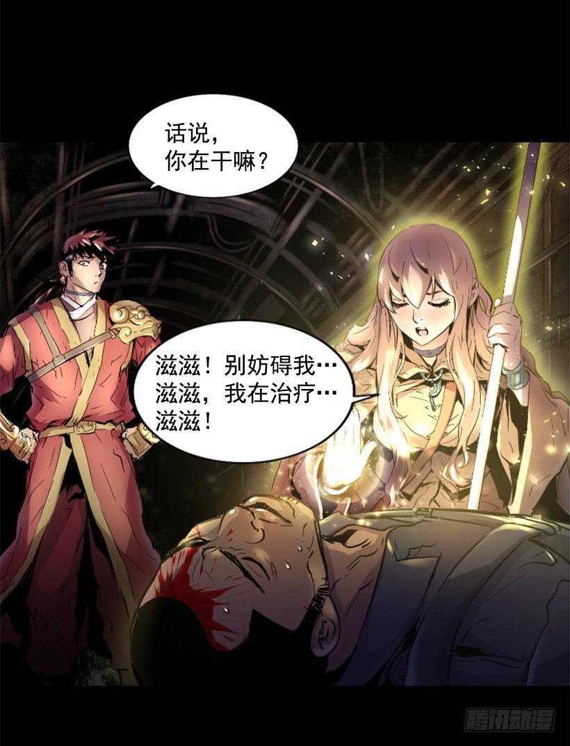 25.你逃不掉-第30话