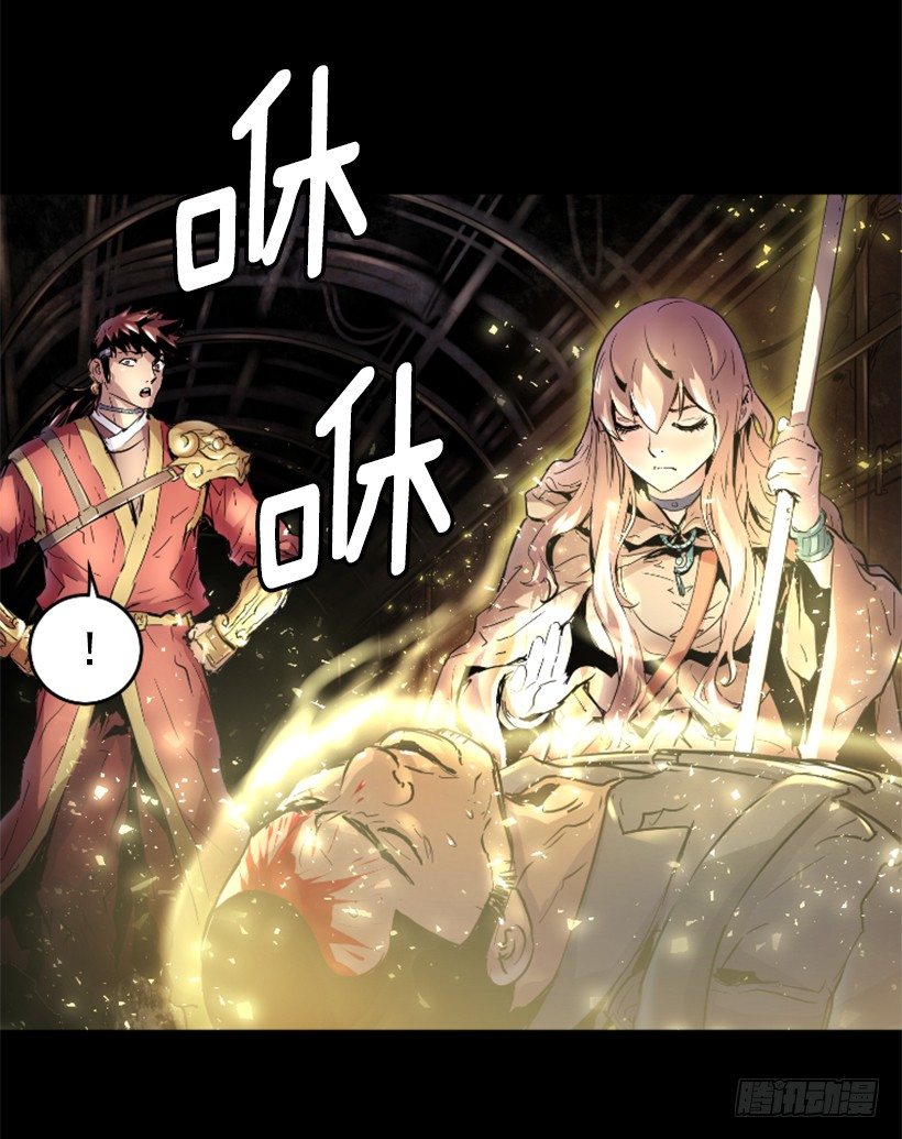 25.你逃不掉-第30话